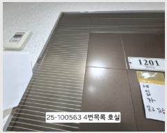  2025Ÿ100563 λ ϱ ŷ29 13, 12 1201ȣ     ǽڰ