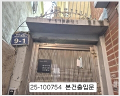  2025Ÿ100754 λ  õ122 9-1       ð