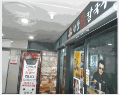  2025Ÿ100848 λ   3440-4 2 3303ȣ     ,繫ǰ