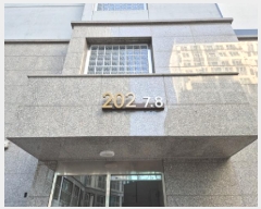  2025Ÿ��100982 �λ� ������ ����2�� 2033-1 ���׸��������������ֻ��� 202�� 13��1308ȣ    ����Ʈ���