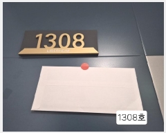  2025Ÿ��100982 �λ� ������ ����2�� 2033-1 ���׸��������������ֻ��� 202�� 13��1308ȣ    ����Ʈ���