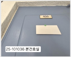  2025Ÿ��101036 �λ� ��� ��� 1341 ��������Ʈ 2�� 4��406ȣ    ����Ʈ���