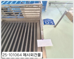  2025Ÿ101064 λ  ŵ2 100-107       ()