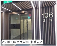  2025Ÿ101114 λ ϱ ȭ 2341 ȭǪ츮Ʈ 106 5503ȣ    Ʈ