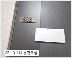  2025Ÿ101114 λ ϱ ȭ 2341 ȭǪ츮Ʈ 106 5503ȣ    Ʈ