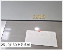  2025Ÿ101160 λ   3233 صŸŬ 102 121205ȣ    Ʈ