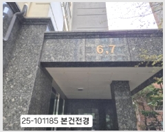  2025Ÿ��101185 �λ� ��� �ַʵ� 57-17 �Ž�Ÿ�� 13��1307ȣ     ���ǽ��ڰ��