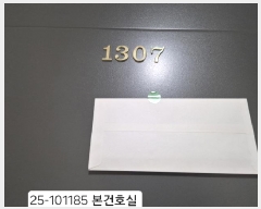  2025Ÿ��101185 �λ� ��� �ַʵ� 57-17 �Ž�Ÿ�� 13��1307ȣ     ���ǽ��ڰ��