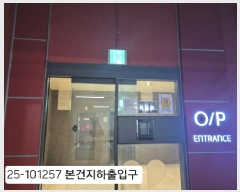  2025Ÿ��101257  ���ǽ��ڰ��