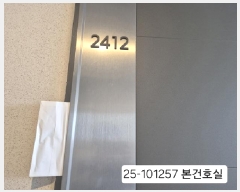  2025Ÿ��101257  ���ǽ��ڰ��