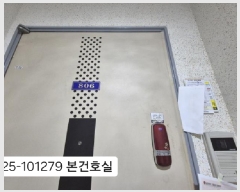  2025Ÿ��101279  ����Ʈ���