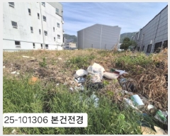  2025Ÿ��101306 �λ� ������ ȭ���� 560-8       ����(����)���