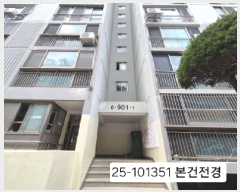  2025Ÿ��101351 �λ� �ϱ� �ݰ 810 �ݰ�8�����ְ�����Ʈ 901�� 11��1104ȣ    ����Ʈ���