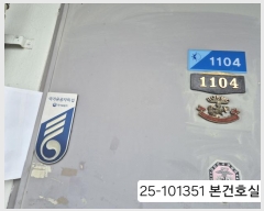  2025Ÿ��101351 �λ� �ϱ� �ݰ 810 �ݰ�8�����ְ�����Ʈ 901�� 11��1104ȣ    ����Ʈ���