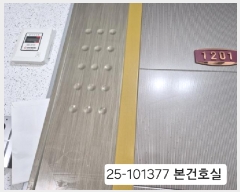  2025Ÿ��101377 �λ� ���ϱ� �ϴܵ� 888-9 ������Ʈ�縮ü 12��1201ȣ     ���ǽ��ڰ��