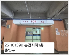  2025Ÿ��101399 �λ� ���ϱ� �ٴ뵿 1670 �ٴ�Ե�ĳ������ 109�� 21��2105ȣ    ����Ʈ���