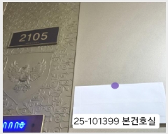  2025Ÿ��101399 �λ� ���ϱ� �ٴ뵿 1670 �ٴ�Ե�ĳ������ 109�� 21��2105ȣ    ����Ʈ���