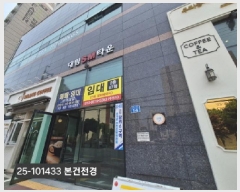  2025Ÿ��101433  ����Ʈ���