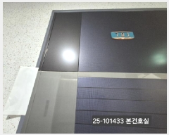  2025Ÿ��101433  ����Ʈ���