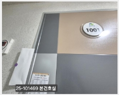  2025Ÿ��101469 �λ� ���ϱ� �ٴ뵿 869 �ٴ뿡������ 10��1001ȣ     ���ǽ��ڰ��