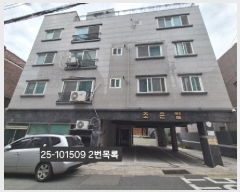  2025Ÿ��101509  �ٸ����ð��