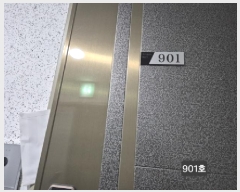  2025Ÿ��101568 �λ� �ϱ� ������ 405-9 �����Ƹ����� 9��901ȣ     ����Ʈ���