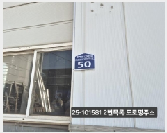  2025Ÿ��101581 �λ� ������ �׵��� 383-1       ������