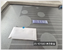  2025Ÿ��101583 �λ� ���ϱ� ������ 1064-1 ��������2������Ʈ 1�� 1��110ȣ    ����Ʈ���