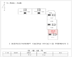  2025Ÿ��101583 �λ� ���ϱ� ������ 1064-1 ��������2������Ʈ 1�� 1��110ȣ    ����Ʈ���