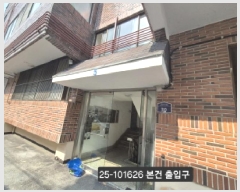  2025Ÿ��101626 �λ� �ϱ� ������ 376-9  2��204ȣ     �ټ���,������