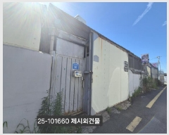  2025Ÿ��101660 �λ� �ϱ� ������ 1100-10       ����(����)���