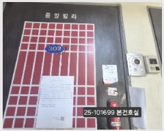  2025Ÿ��101699 �λ� ��� ������ 106-12 �߾Ӻ��� ���̵� 3��302ȣ    �ټ���,������
