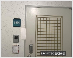  2025Ÿ��101730 �λ� ���ϱ� �帲�� 875 �����ξ��ũ 112�� 10�� 1001ȣ   ����Ʈ���