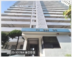  2025Ÿ��101764 �λ� �ϱ� ȭ���� 295 ����ȭ���׸�����Ʈ 208�� 17��1701ȣ    ����Ʈ���
