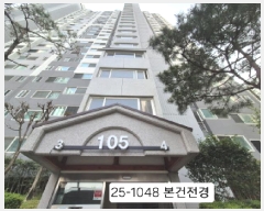  2025Ÿ��1048 �λ� �ϱ� ȭ���� 2290 �ڿ����ϴ�ä1������Ʈ 105�� 1��104ȣ    ����Ʈ���