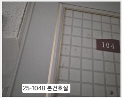  2025Ÿ��1048 �λ� �ϱ� ȭ���� 2290 �ڿ����ϴ�ä1������Ʈ 105�� 1��104ȣ    ����Ʈ���