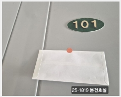  2025Ÿ��1819 �λ� �ϱ� �ݰ 97-10 �ݰ�ȭ��Ÿ�� 101�� 1��101ȣ    ����Ʈ���