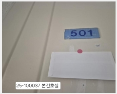  2025Ÿ��100037 �λ� ���ϱ� �ϽŹ����� 233, 209�� 5��501ȣ (�ϴܵ�,����Ÿ�����Ʈ)    ����Ʈ���