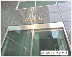  2025Ÿ��100341  ���ǽ��ڰ��