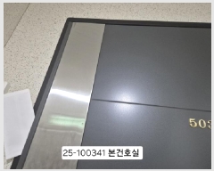  2025Ÿ��100341  ���ǽ��ڰ��