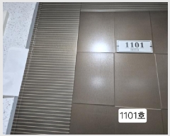  2025Ÿ��100570 �λ� ���ϱ� ���ŷ�29���� 13, 11��1101ȣ      ���ǽ��ڰ��