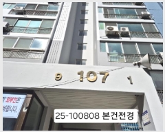  2025Ÿ��100808 �λ� ���ϱ� �ٴ볫��2�� 12, 107�� 11��1101ȣ (�ٴ뵿,���ø�������Ʈ)    ����Ʈ���