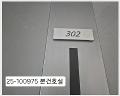  2025Ÿ��100975 �λ� ���ϱ� ������ 207-52 ��������������Ʈ 101�� 3��302ȣ    ����Ʈ���