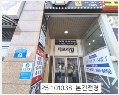  2025Ÿ��101038 �λ� ������ ������ 3603-2 �������� 6��608ȣ     ��,�繫�ǰ��