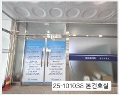  2025Ÿ��101038 �λ� ������ ������ 3603-2 �������� 6��608ȣ     ��,�繫�ǰ��