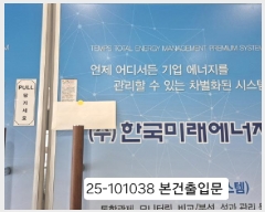  2025Ÿ��101038 �λ� ������ ������ 3603-2 �������� 6��608ȣ     ��,�繫�ǰ��