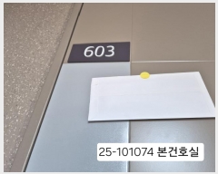  2025Ÿ��101074 �λ� ���ϱ� ���� 517 �����Ѽ������ 103�� 6��603ȣ    ����Ʈ���