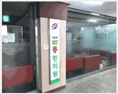  2025Ÿ��101116 �λ� ��� ��� 1362 ��Ÿ�����Ʈ �󰡵� 4��406ȣ    ��,�繫�ǰ��