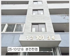  2025Ÿ��101218  ����Ʈ���