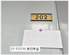  2025Ÿ��101218  ����Ʈ���